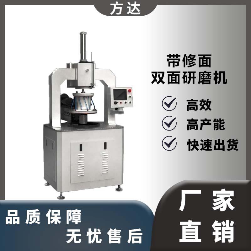 双面研磨机带修面双面研磨机光学玻璃材料高精密研磨机