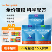 忘忧兽猫粮肠胃美护毛泌尿布偶蓝猫成猫幼猫专用全价主食营养猫粮