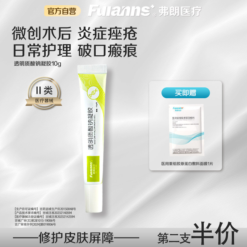 ����ɫ ҽ��͸����������������Ƥ���޸�