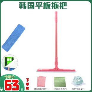 伸缩尘推擦瓷砖超细纤维吸水不易掉毛夹布家用 韩国平板拖把粘贴式