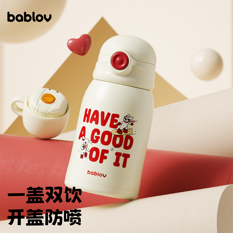 bablov一盖双饮防喷溅长效保温杯