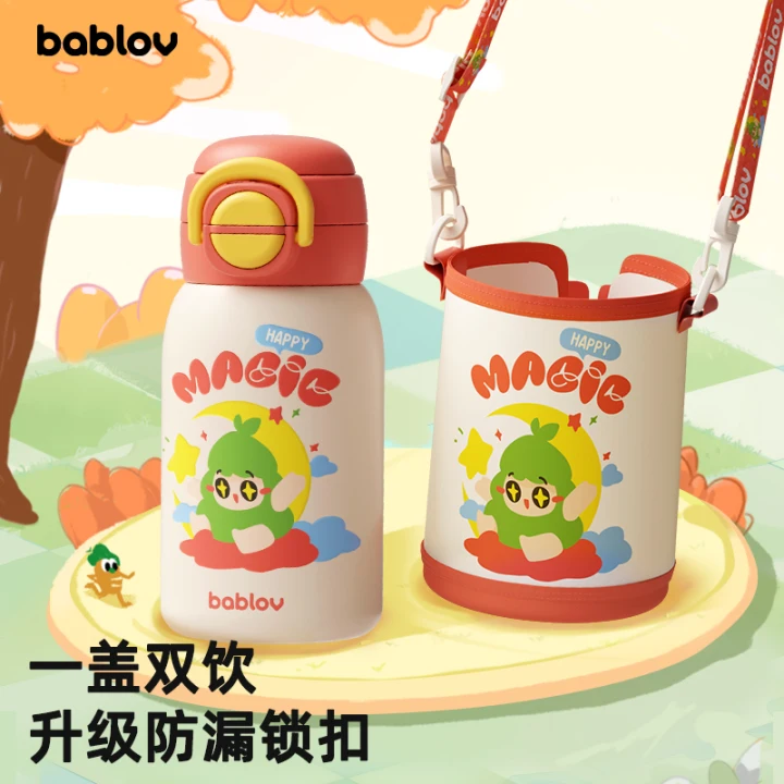 bablov一盖双饮儿童316L保温杯