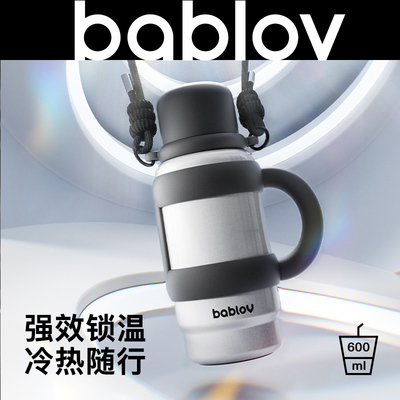 bablov保温杯男款大容量运动水壶