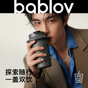 bablov保温杯男生咖啡杯陶瓷内胆水杯男士款便携车载高颜值送礼物
