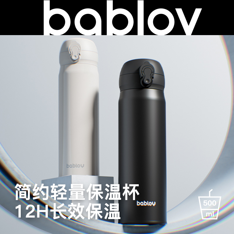 ڲҹĻ500ml316-Ч¡ bablov±ʿЯ 58.65Ԫ()