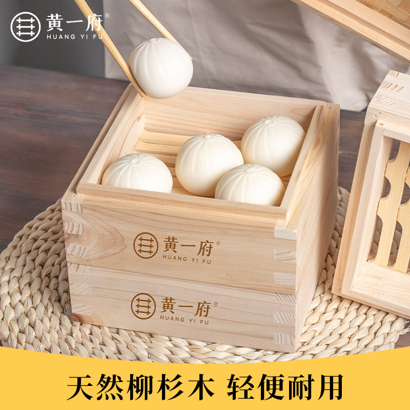 黄一府方形木蒸笼家用小笼包竹蒸笼商用蒸屉多层蒸架篦子锅竹笼屉