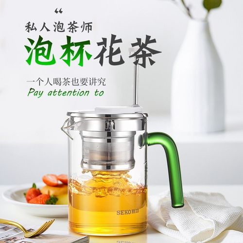 新功杯6玻璃飘逸杯小青柑泡茶壶茶水分离办公升降茶篮家用茶道杯