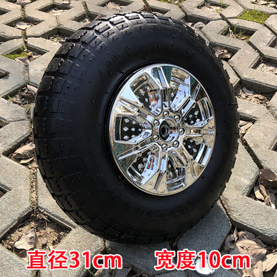 儿童玩具车轮子4.00-6充气轮胎改装小孩电动童车31cm橡胶打气软轮