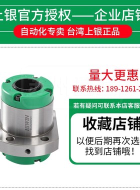 HIWIN上银滚珠丝杆 DFSH大螺距1616 2020 2525 3232 4040上银螺母