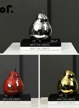 墨非 中古艺术水果梨静物桌面摆件 样板间客厅书房玄关创意装饰品