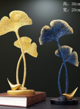 简约创意银杏叶家居艺术装饰品客厅结婚新房电视酒柜摆件开??业手