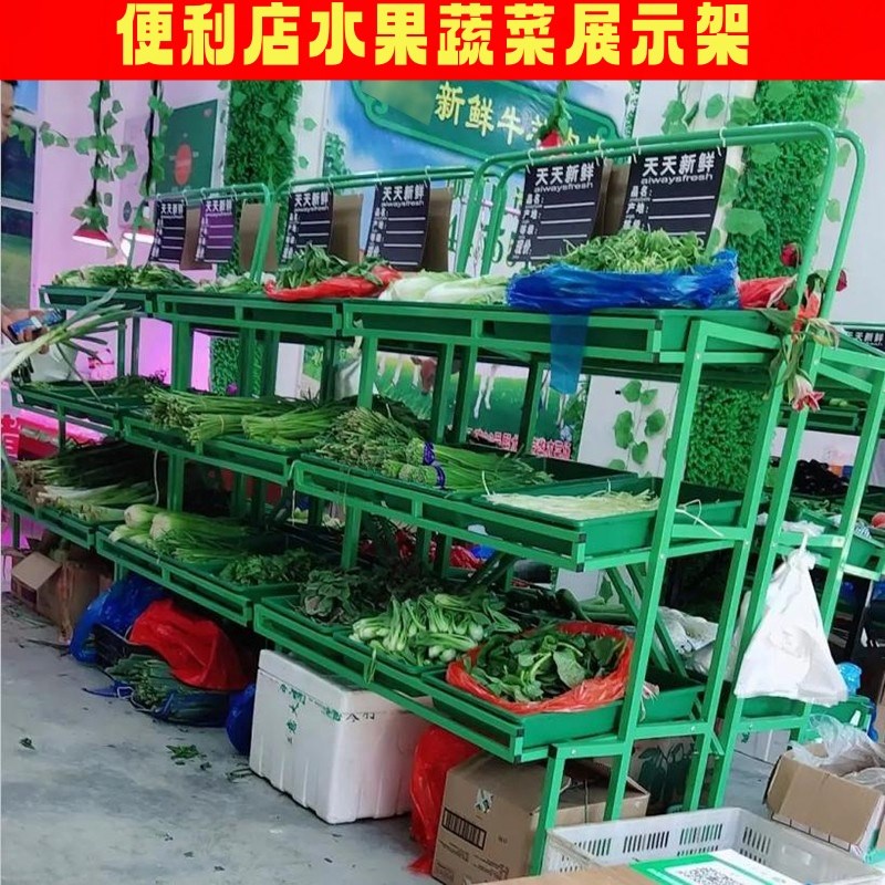 水果货架展示架多层商用三层蔬菜架超市货架便利店卖水果货架干果