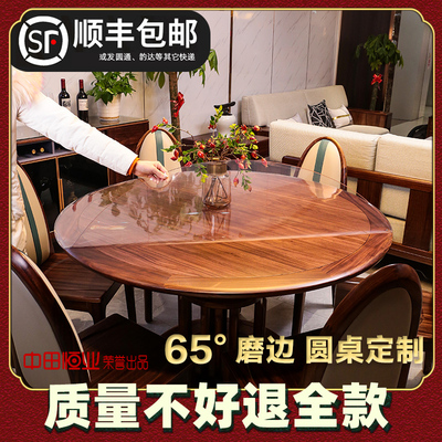 圆形桌垫pvc餐桌垫防水防油防烫软玻璃透明桌垫圆桌桌布茶几垫