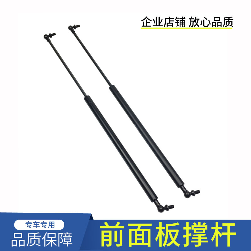 适配青岛解放JH6面板伸缩杆驾驶室前脸气弹簧支撑架B45原厂汽车配