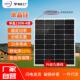 紫羲A级9栅线120W光伏板发电板12V太阳能板光伏太阳能板