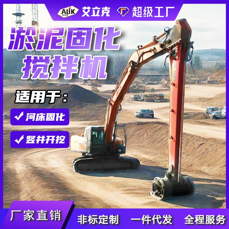 挖机属具淤泥搅拌机隧道污泥液压搅拌器建筑施工固化搅拌头