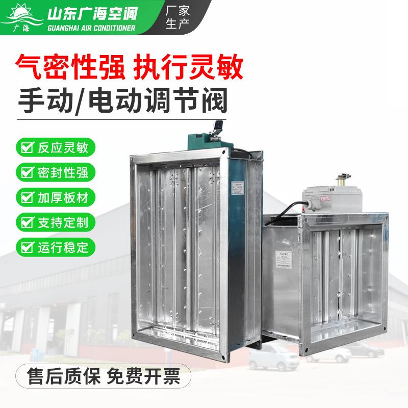 消防排烟防火阀70度280度常开电动防火阀手动电动消防排烟调节阀