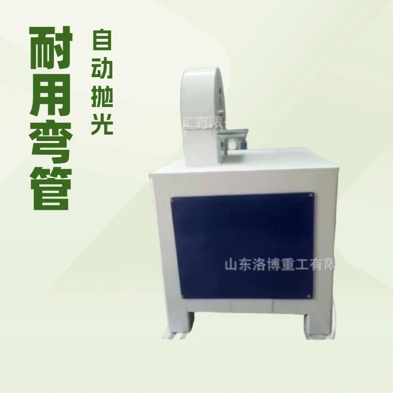 弯曲圆管表面锈迹打磨机 外圆方管圆管不锈钢镜面拉丝机
