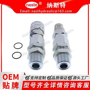 50C 适用于约翰迪尔 35G 325 260 KV13884 液压快速接头 AT312877