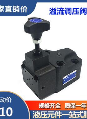 电磁溢流阀板式调压阀BSG03HBSG06HSRV03G3SRV06G液压
