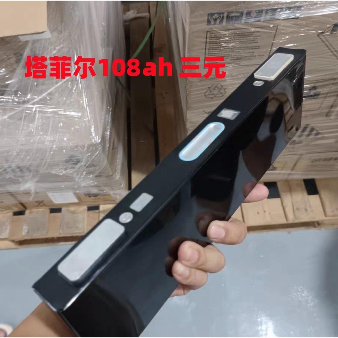 全新108ah三元刀片电芯3.7V锂电池大单体二三轮电动车动力