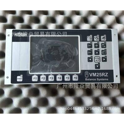 控制VM25RZ显示屏9PAVM2510MR100屏幕REISHAUER