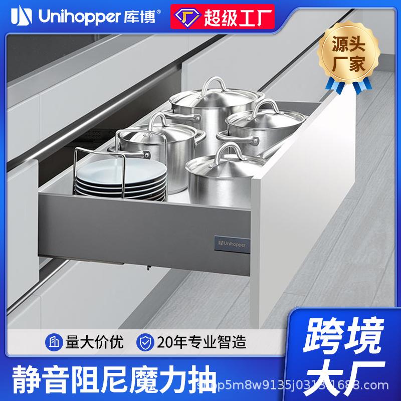 五金魔力抽屉轨道高帮阻尼缓冲三节托底轨定制抽屉