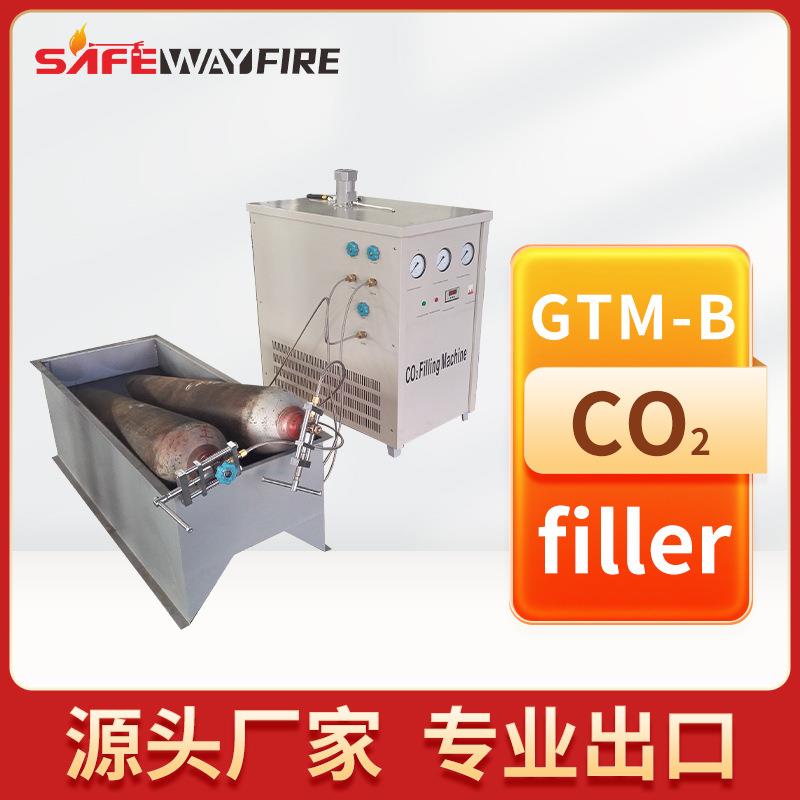 MT2MT3MT5MT7灭火球灌冲机二氧化碳灌装机GTM-B型号