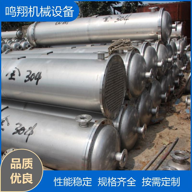 1304不锈钢列管制冰机平冷凝器330PM0方式36钛材列管换热器