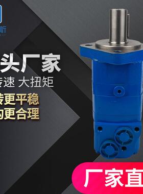 工程机械BM3W-100ZAY2，BM3SY-125PAY2摆线马达，BM3W-160马达