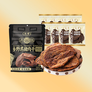 欢赞乡野黑猪肉干肉脯福建特产无柴后烤手撕猪肉干袋装零食210g