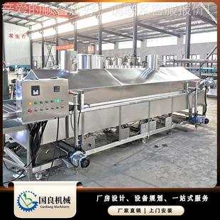 妇458天罗花油炸线 薯片油薯条全自动油炸生产线 连续式脆炸薄线