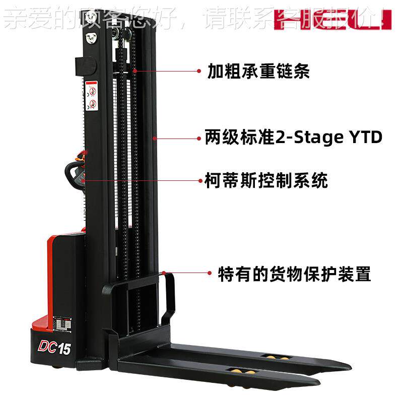 合全电动堆高车5偏置步1行式力叉车1.5吨高3米装卸堆机