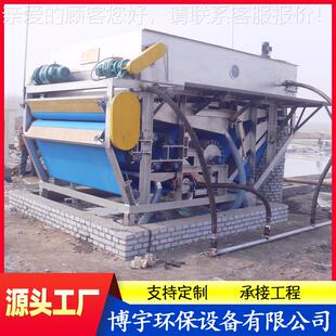 1000带废式压BYDY机 纤维植物渣带式压滤榨脱机厂水家供应