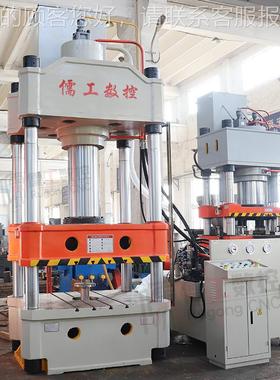 315315t吨拉国标四柱3用油压机厂家现货50015通四柱伸液压机