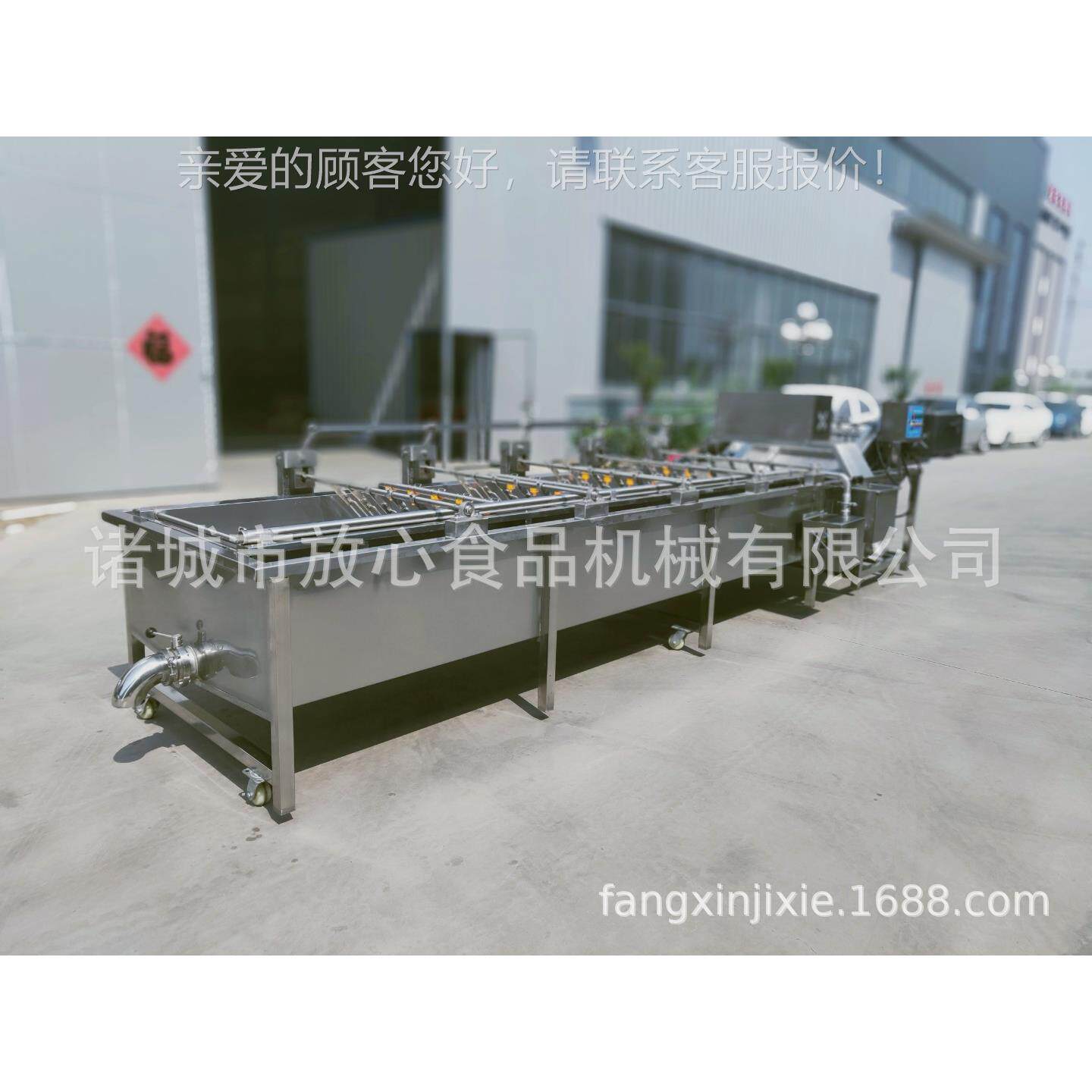 自动机械手丝海带清洗 海带海藻清洗机厂FX-600式家直机销 大型立