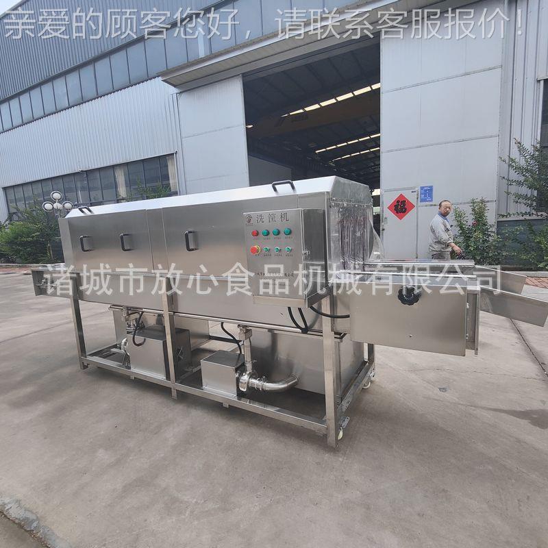 全自箱动塑周料筐清洗机 托YUI盘清洗机价 转箱清格洗机厂家 洗机