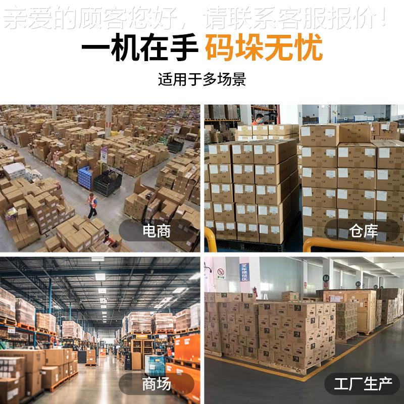 全自动运机器取人码垛自机包装生产线动抓码垛机协SKA作式搬移载