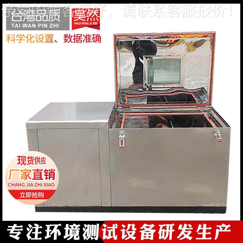 卧式温弯曲低卷胶HR-DW-20绕试验箱电线电缆橡低温冷测试弯低温脆,工业油品/胶粘/化学/实验室用品,试验箱,淘宝优惠券,粉丝福利购,淘宝优惠卷