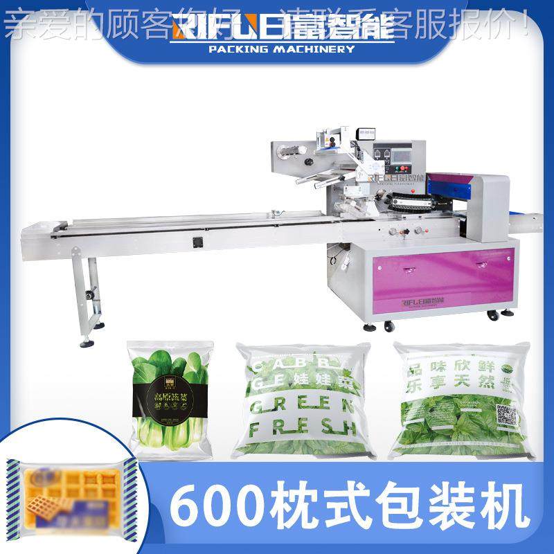 瓜面蔬菜包烘焙肥皂冰淇淋全果自动600枕包装式机,办公设备/耗材/相关服务,包装机,淘宝优惠券,粉丝福利购,淘宝优惠卷