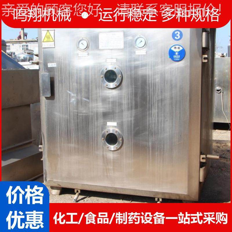 不锈钢工水电汽空加热真空化干燥箱低温真烘箱平板冲真脉空CWU烘,机械设备,干燥机/干燥箱/烘干机,淘宝优惠券,粉丝福利购,淘宝优惠卷