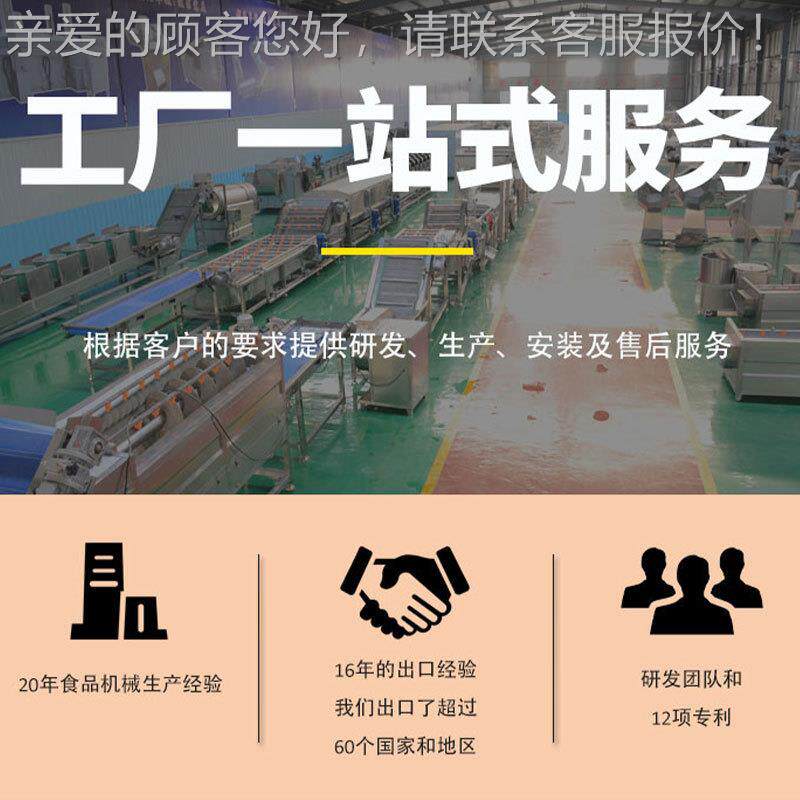 豆油炸土产加工生LAF线 大型商生用全自动速冻薯条产线