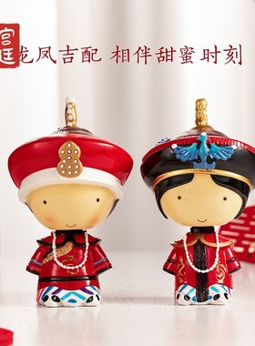 宫廷宝贝帝后大婚摇头娃娃结婚摆件天作之合新婚订婚新人礼物