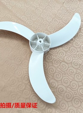 适用电风扇FS45-1落地扇壁扇18寸3叶牛角风叶叶片扇叶转叶黑色
