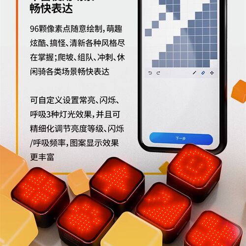迈金L308智能尾灯山地车夜骑警示公路车安全自动煞车感应灯
