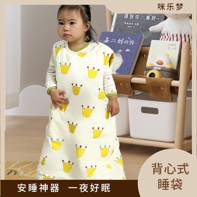 宝宝睡袋纯棉春夏薄款秋冬款厚款中大童防踢被婴儿背心分腿睡衣袍,婴童用品,睡袋/防踢被,淘宝优惠券,粉丝福利购,淘宝优惠卷