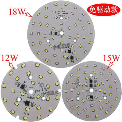 筒灯免驱动led贴片高压AC220v圆形光源改造超亮射灯灯珠3w5W灯片