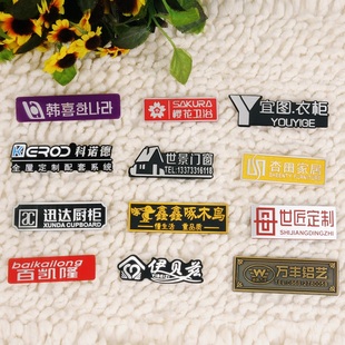 铝标牌定做金属铭牌自粘木门窗家具商标贴logo定制标识牌高光铝牌