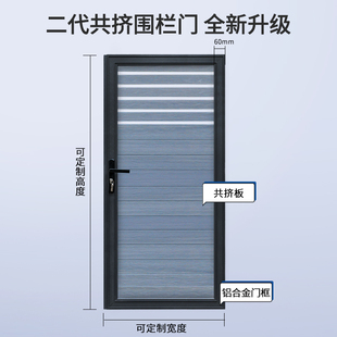 塑木共挤门别墅围栏庭院门户外家用耐磨防腐花园防腐木塑单双开门