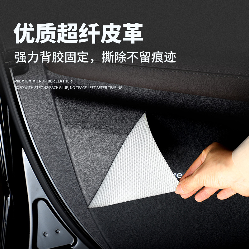 21款奔驰GLE350GLE450车内用品GLS450车门防踢防护垫轿跑装饰改装
